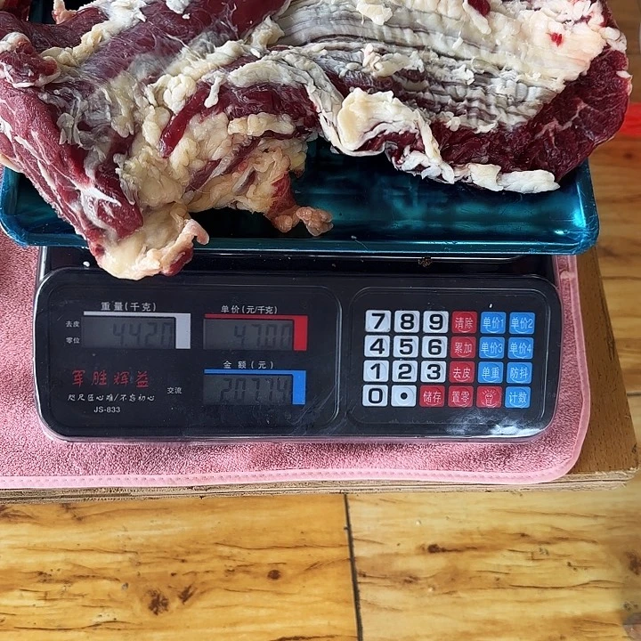 中国大陆贵州牛肉包装