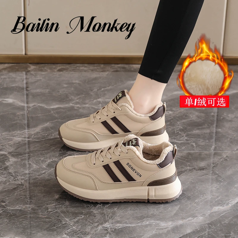 品牌加绒保暖阿甘鞋女2025冬季新款防滑时尚百搭软底运动休闲鞋女