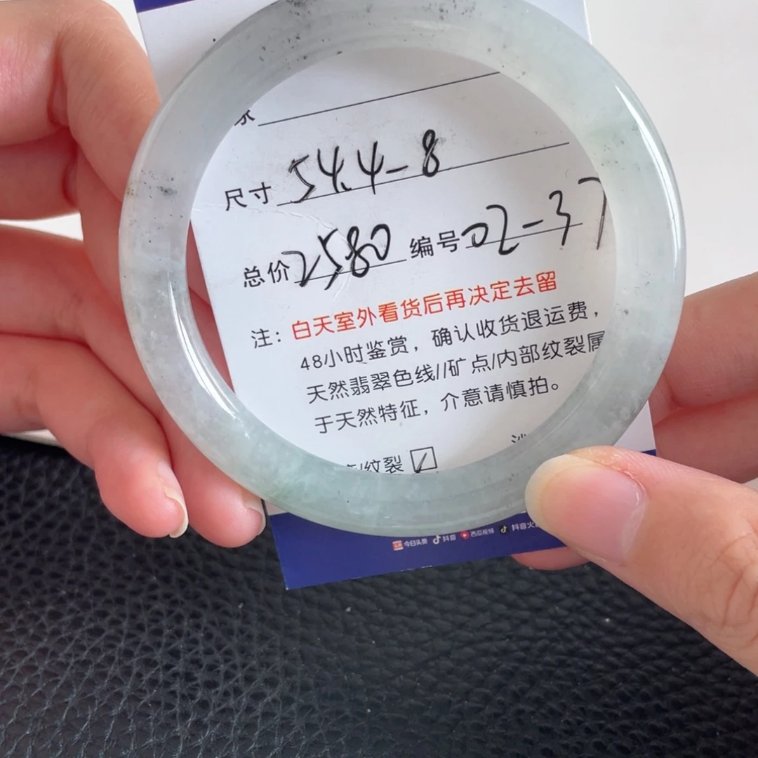 翡翠未镶嵌手镯翡翠手镯
