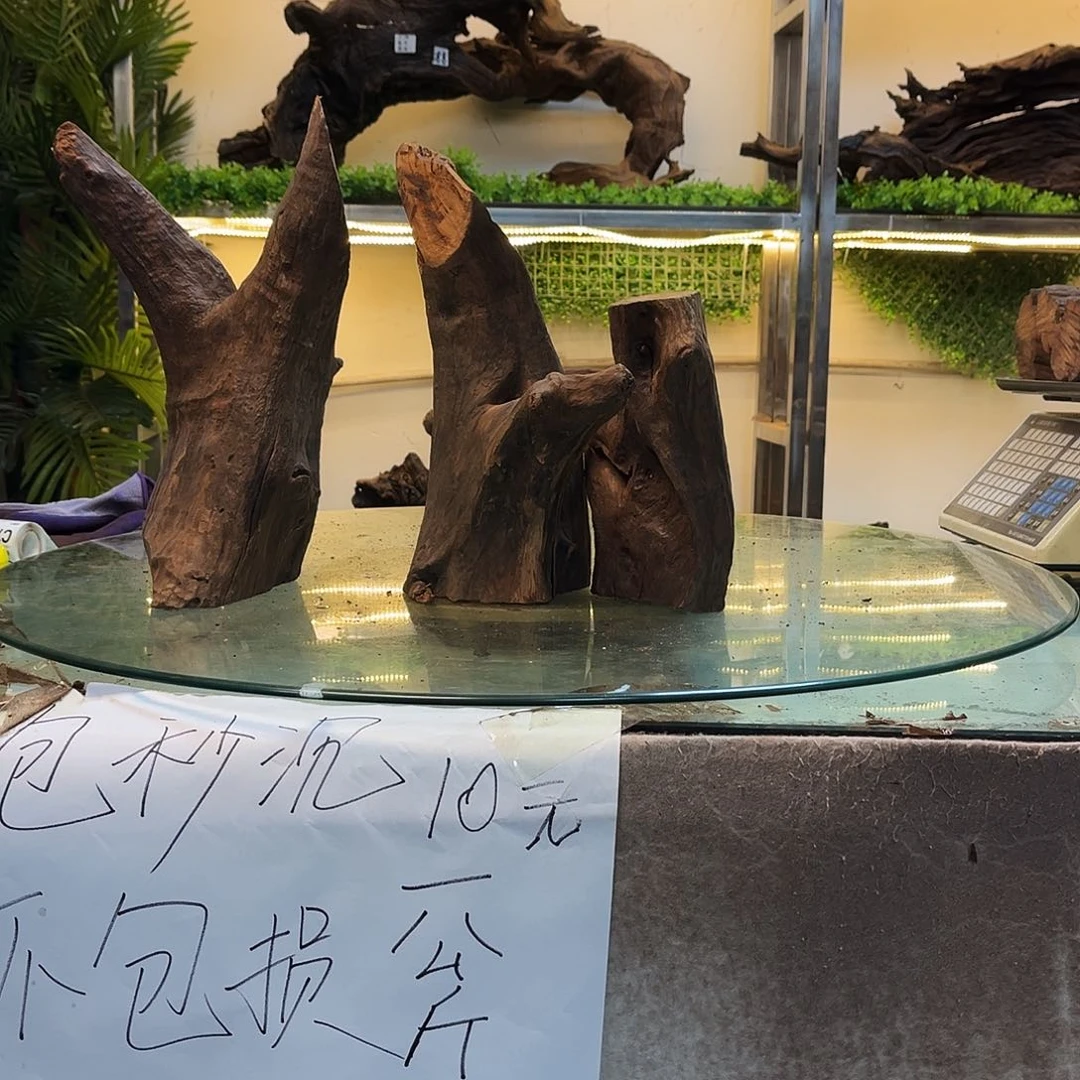 玉***艺柚木沉木鱼缸造景