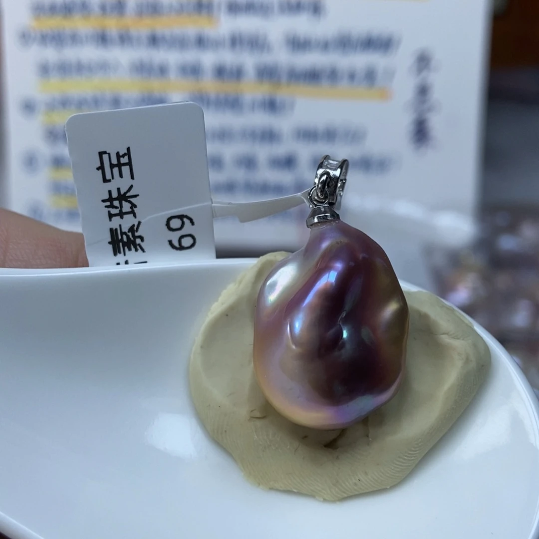 淡水珍珠吊坠(不含链)合金特价304