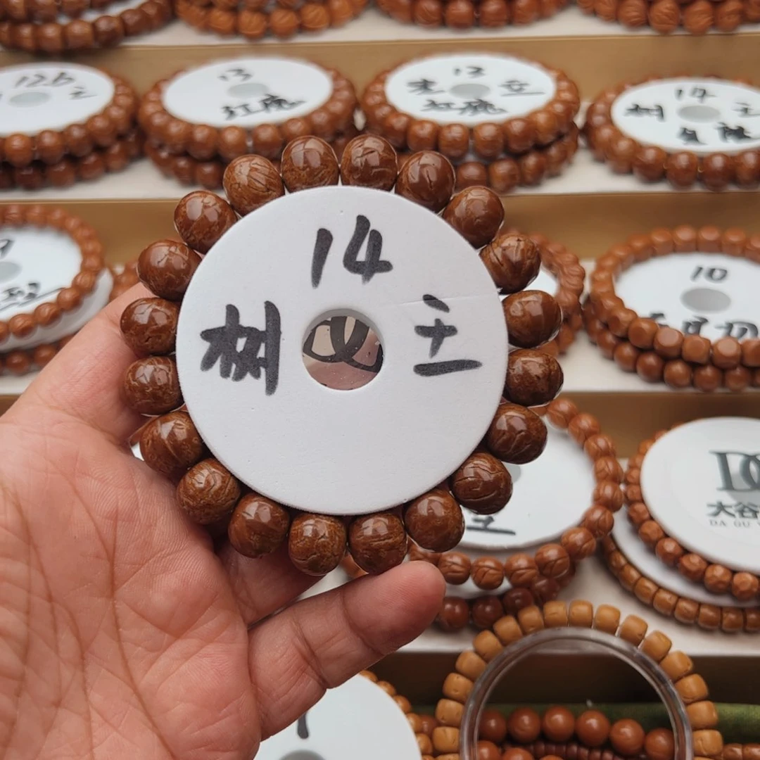 桃核手串抖*音桃核手串