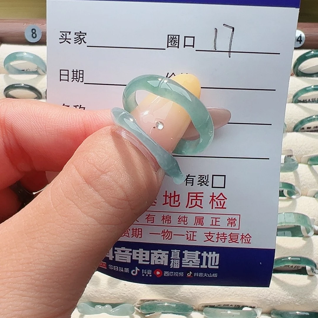 未镶嵌戒指翡翠你****生戒指