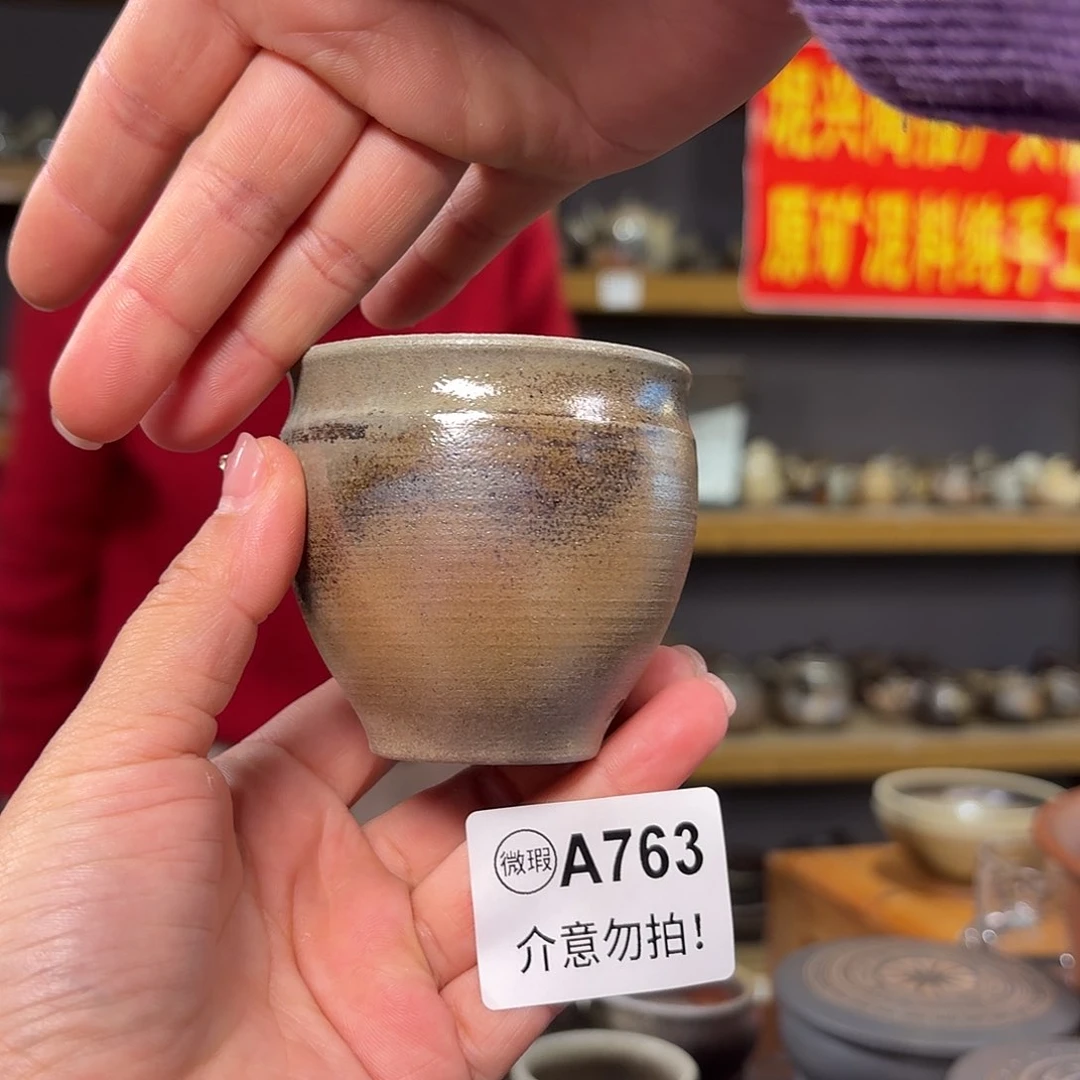 杯坭兴陶柴烧全手工原矿泥料杯