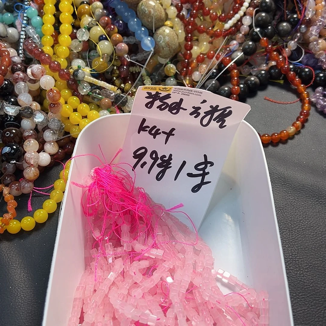 玛瑙/玉髓合金珠宝半成品卡4粉水方糖。一条