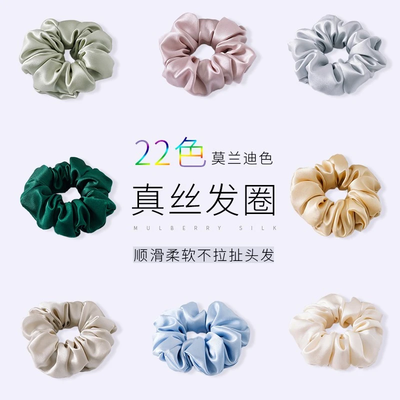 高级感大肠真丝发圈气质少女百搭顺滑纯色简约100%桑蚕丝简约法式