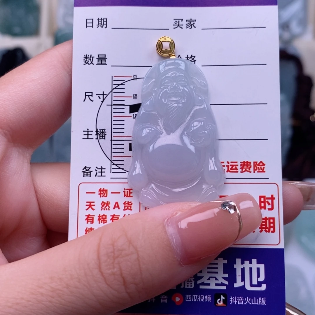 颈饰未镶嵌翡翠财神天然缅甸翡翠