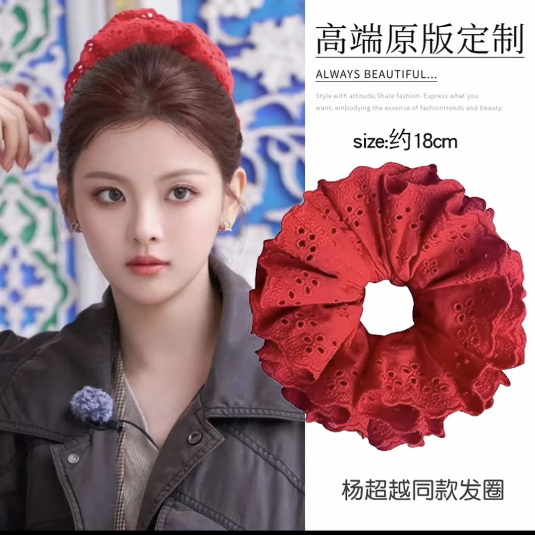 杨超越同款高品质红色蕾丝花边发圈法式复古温柔发绳大肠圈发饰女