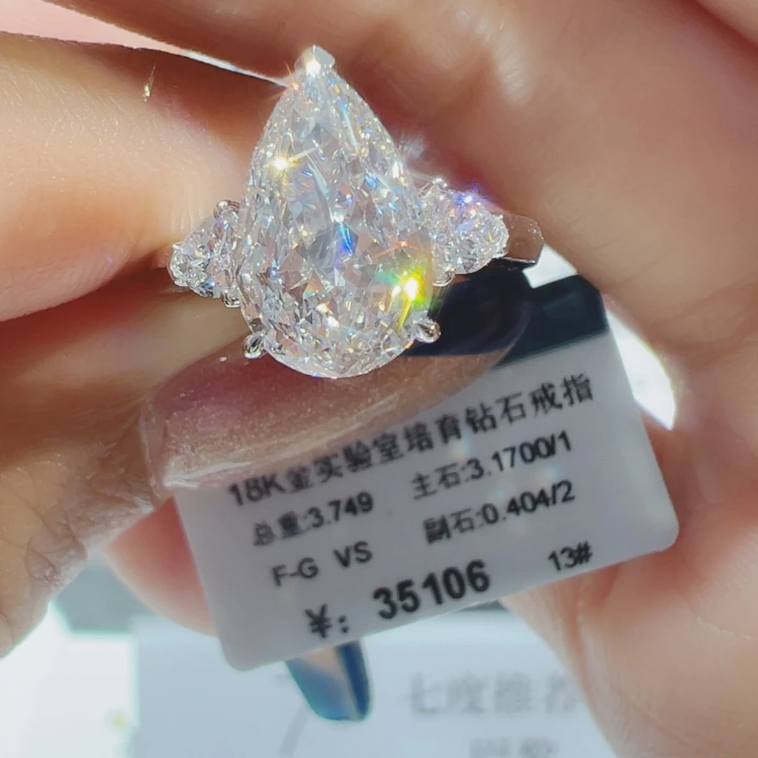 实验室培育钻石18K金镶嵌3.17ct13