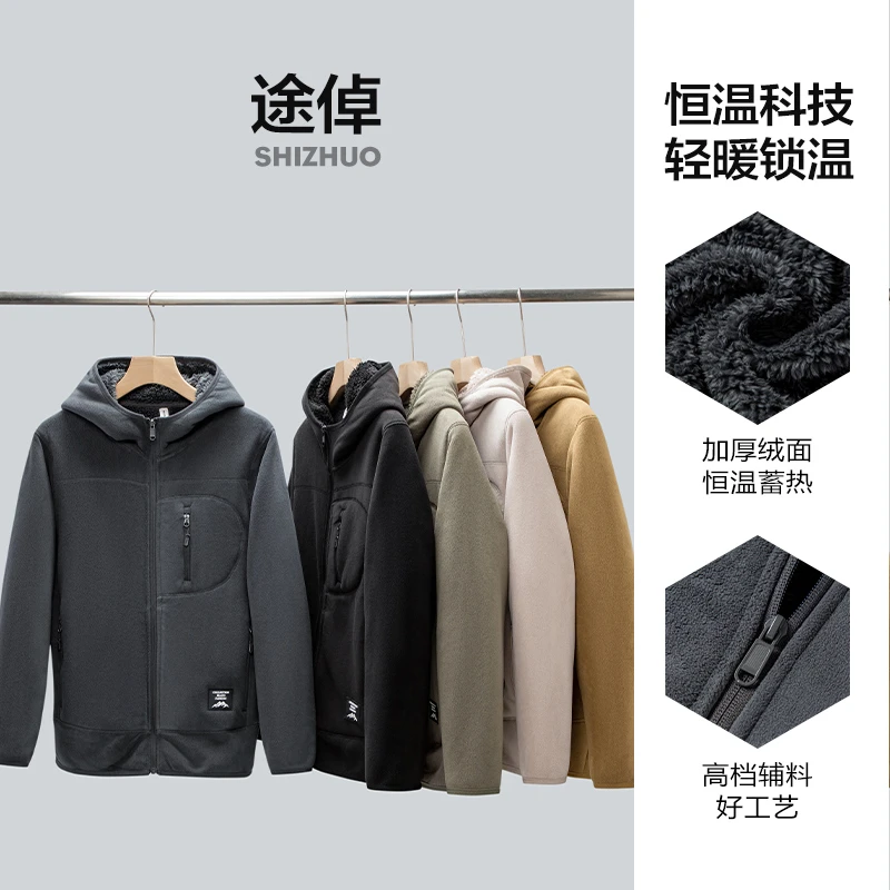 【2.0版本】冬款重磅加厚950克摇粒绒软壳外套连帽户外双面绒