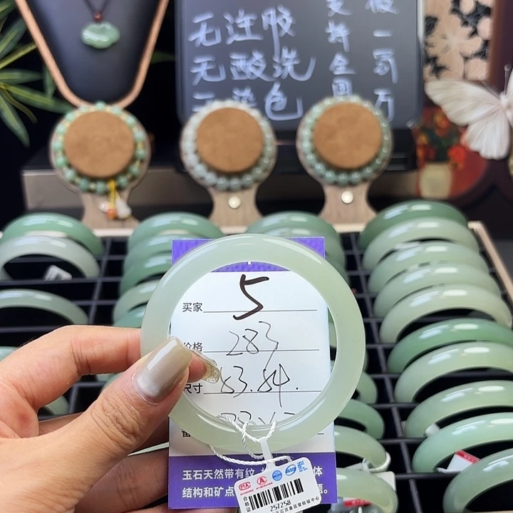 东陵石手镯未镶嵌