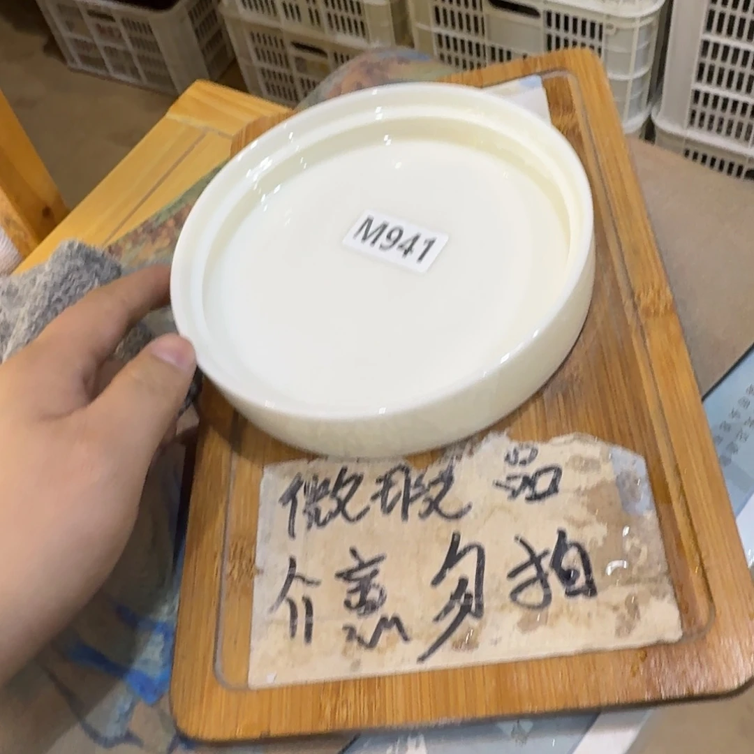 微瑕疵介意勿拍陶瓷器皿B065