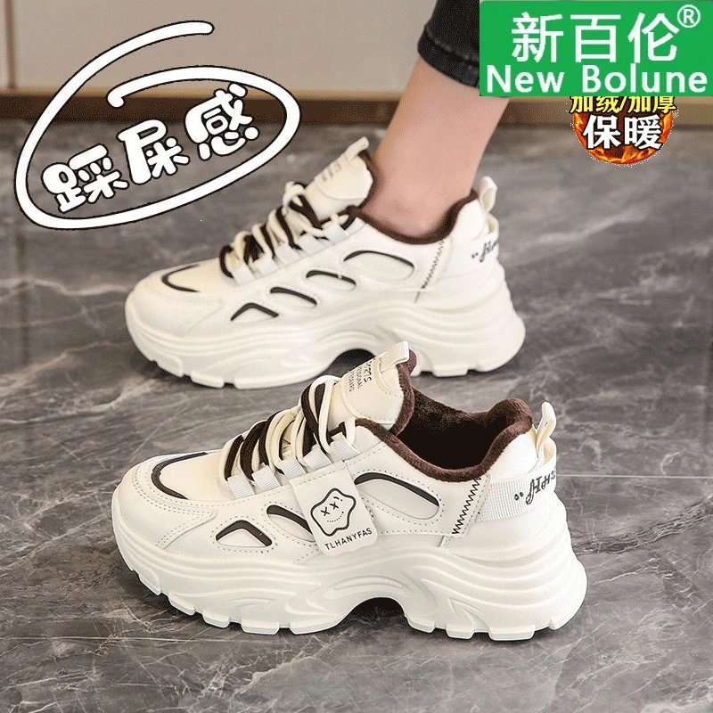 新百伦女鞋厚底老爹鞋女2025冬季新款显脚小保暖运动鞋加绒二棉鞋
