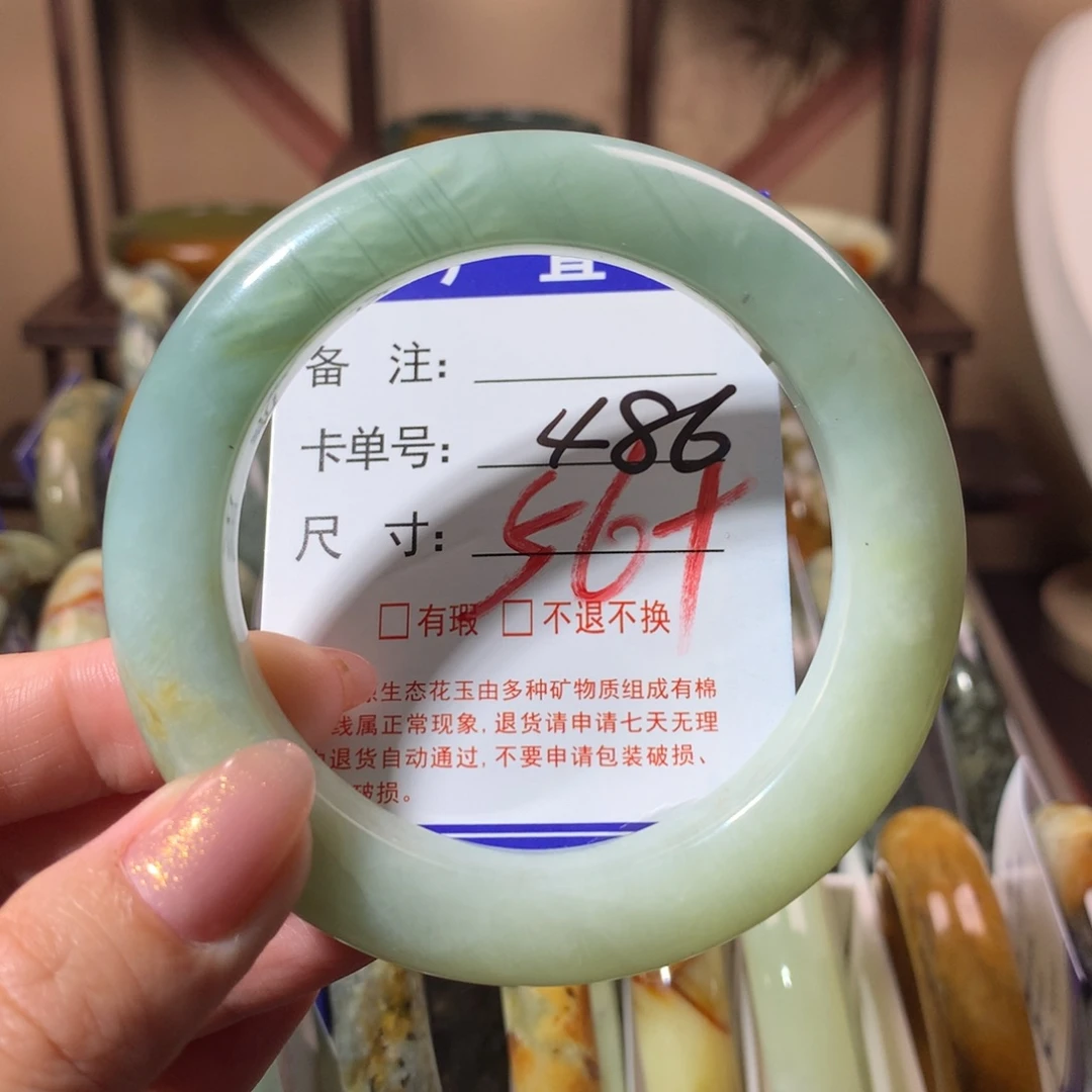 【闪购商品】蛇纹石玉手镯未镶嵌