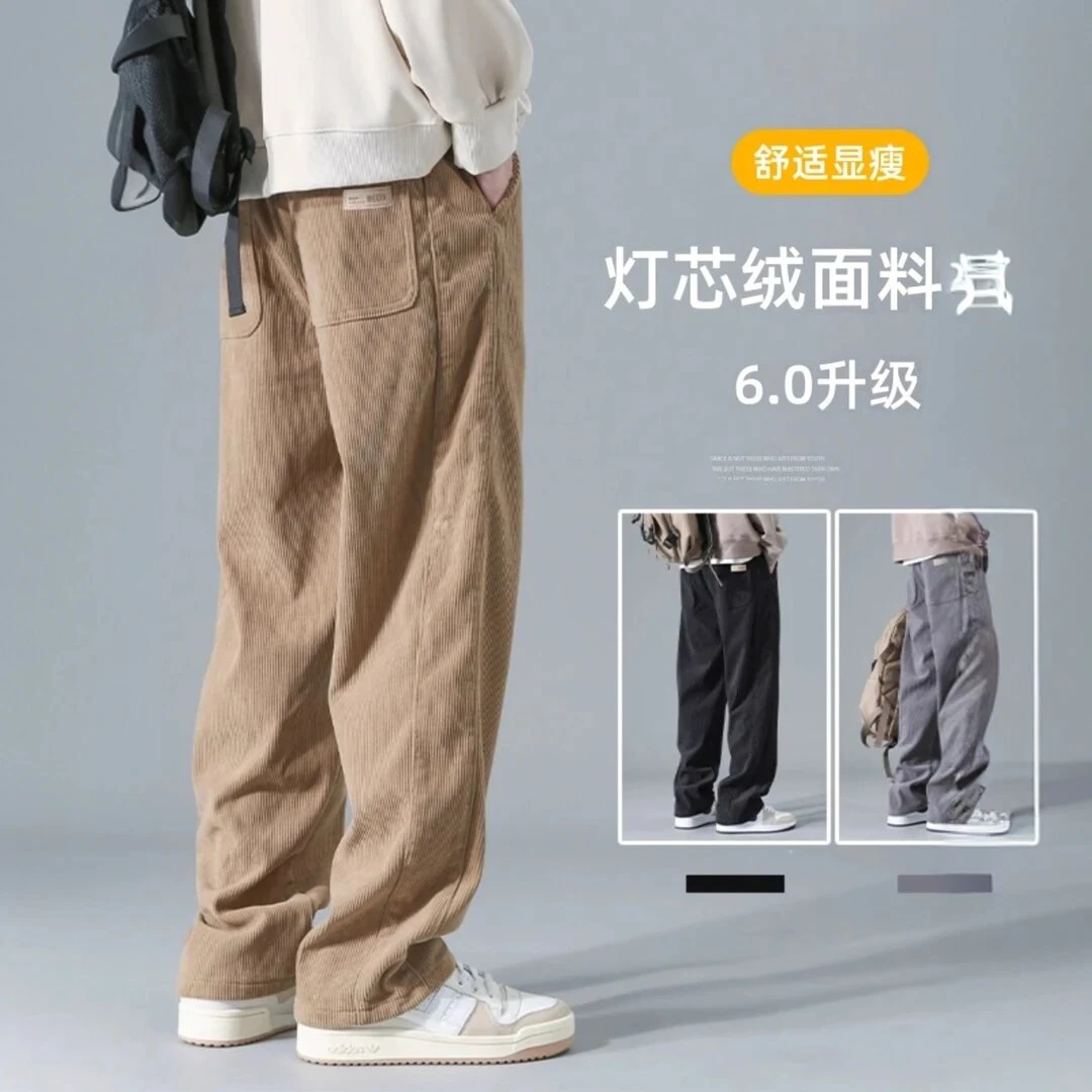 仓石一树美式复古灯芯绒卫裤男春秋加绒加厚直筒休闲宽松阔腿裤