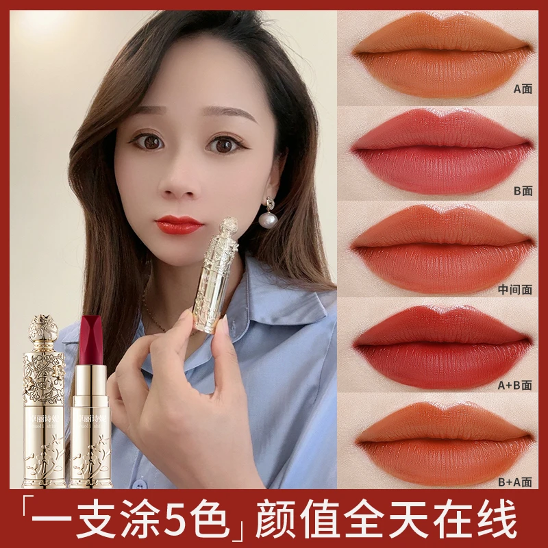 幻彩立体不易沾杯不易掉色五色口红