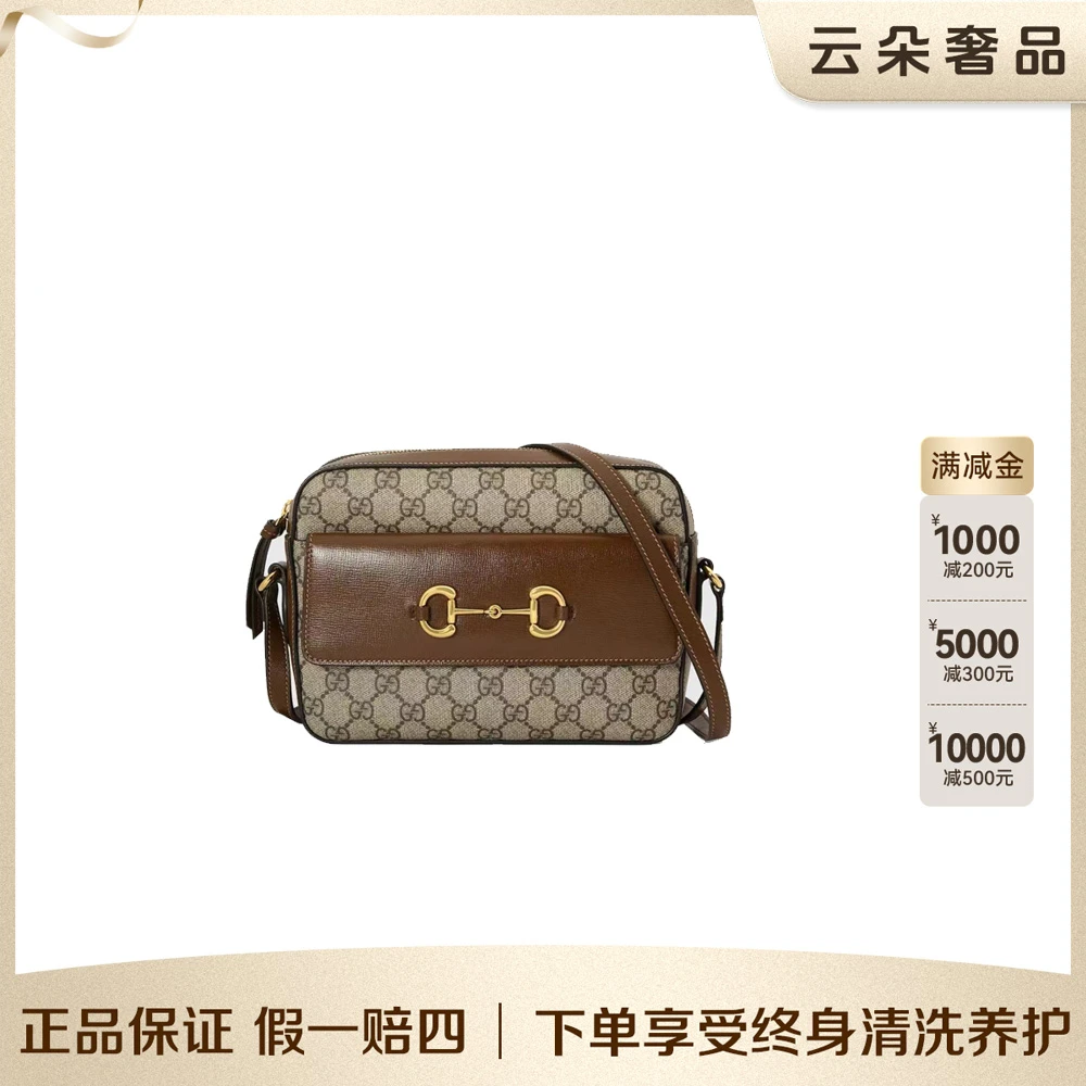 99新 GUCCI/古驰 云朵奢品/Gucci 1955 相机包/98新
