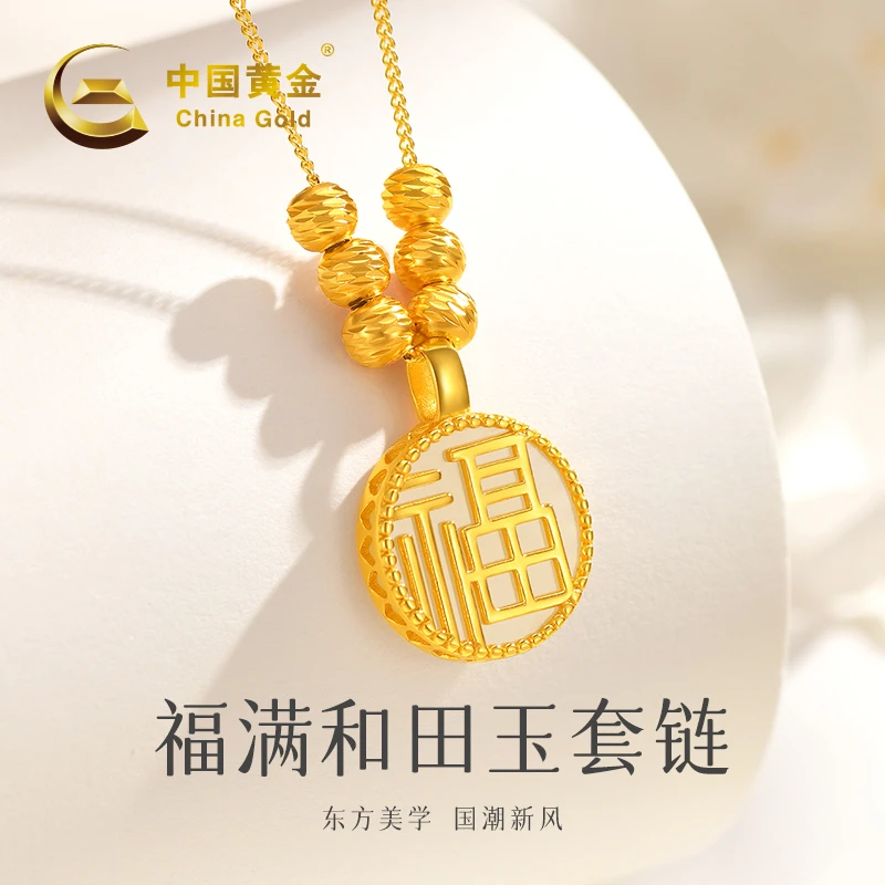 【中国黄金】福满和田玉银镀金套链国风百搭送女友送闺蜜礼物#20697