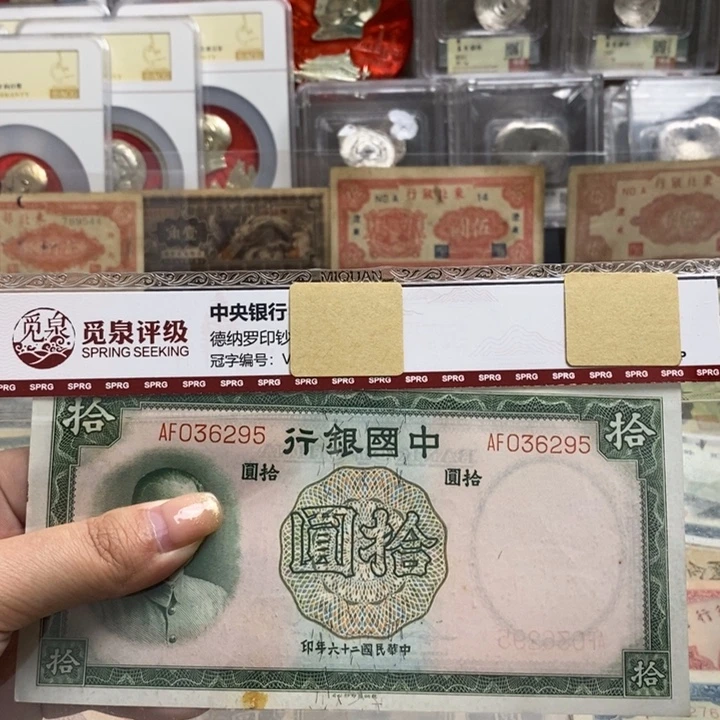 全新原票一张。