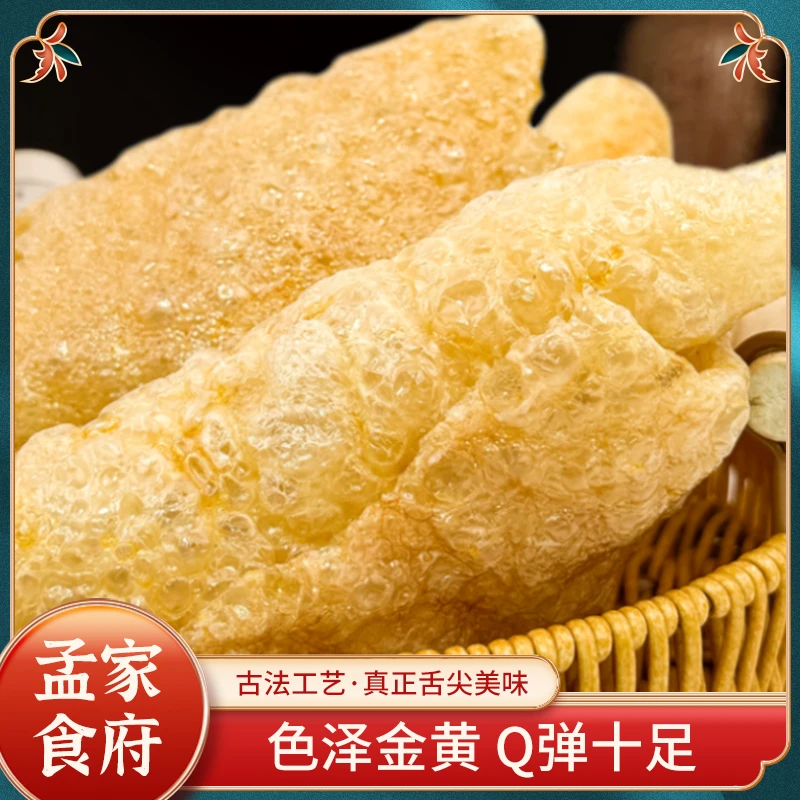 油炸猪皮干皮肚火锅凉菜炒菜必备 美食