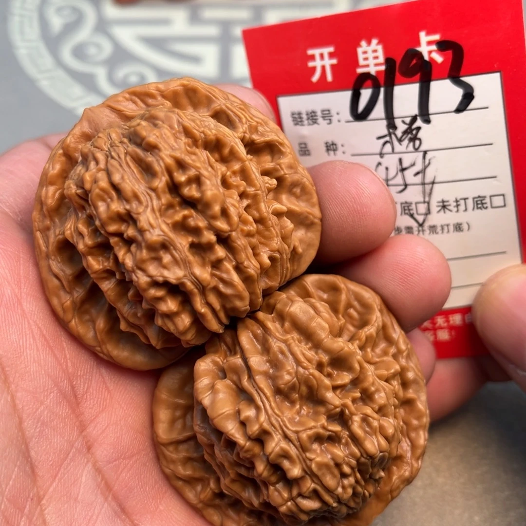 吊坠文玩核桃文玩