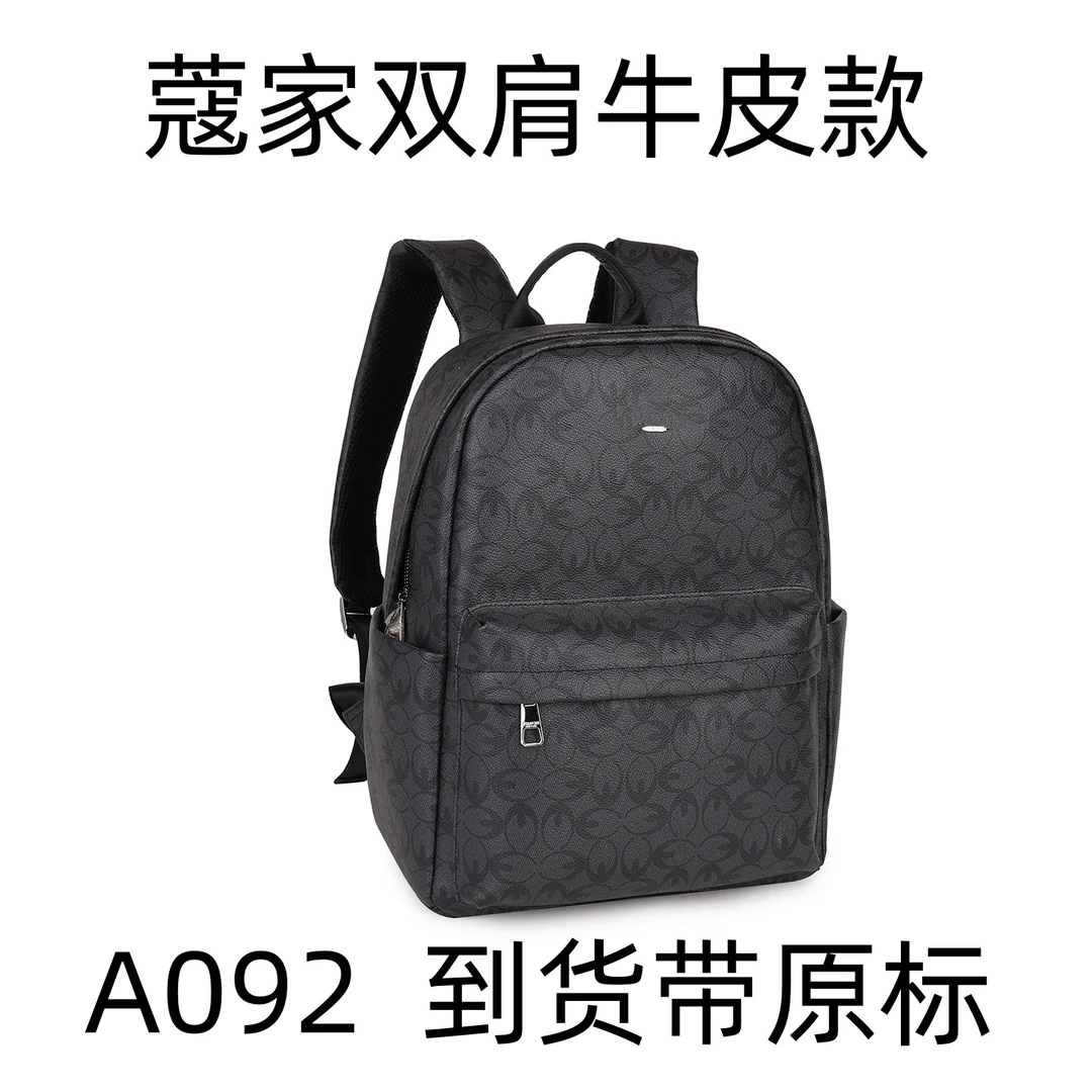 A092寇双肩包【里外全对】现货带礼盒包装单肩包