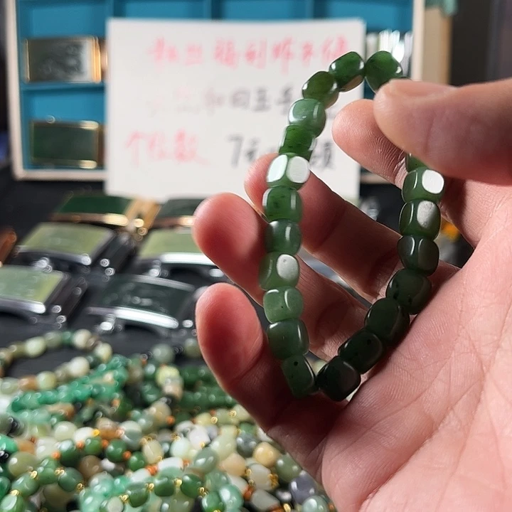 和田玉未镶嵌珠宝半成品
