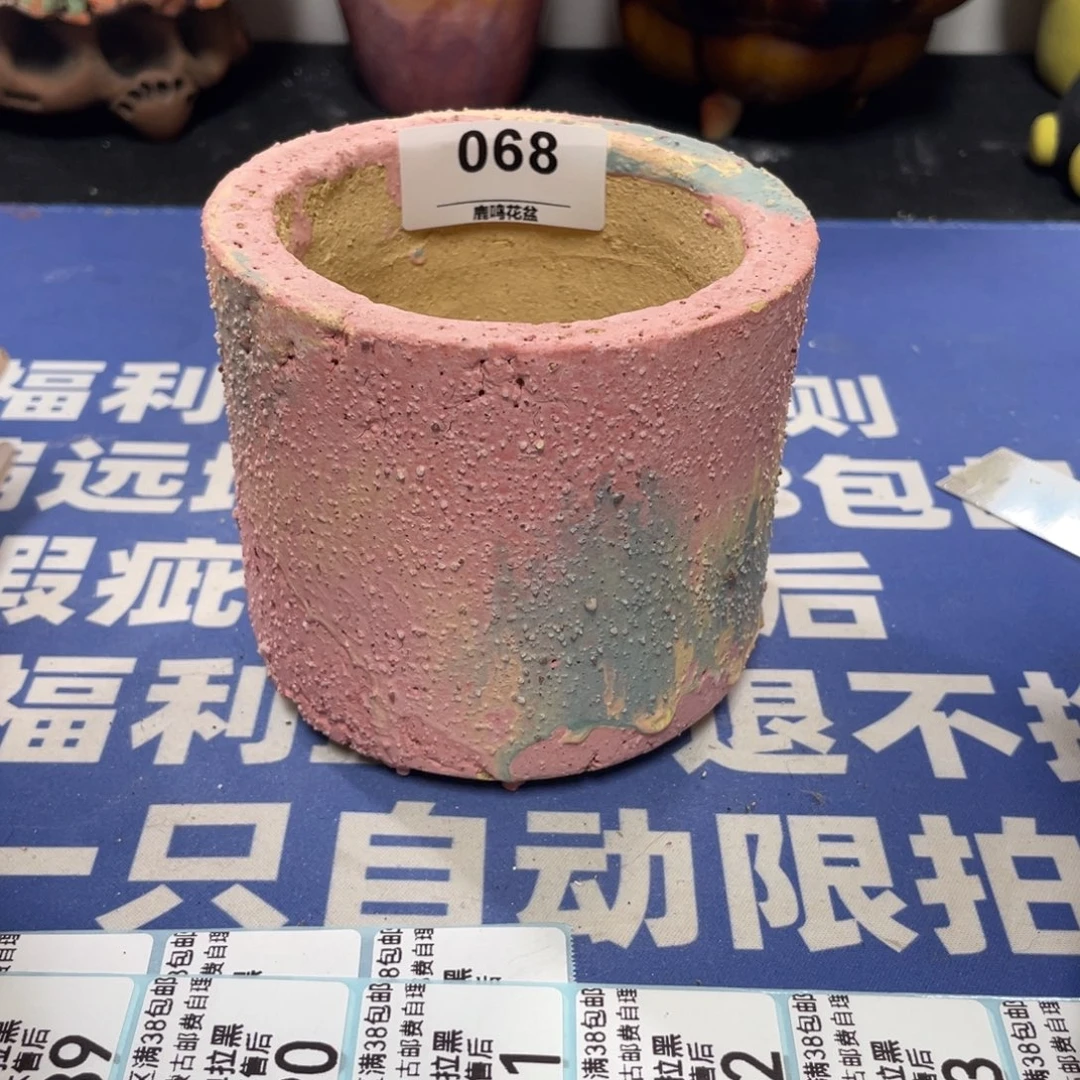 特价微瑕疵不退不换哦68