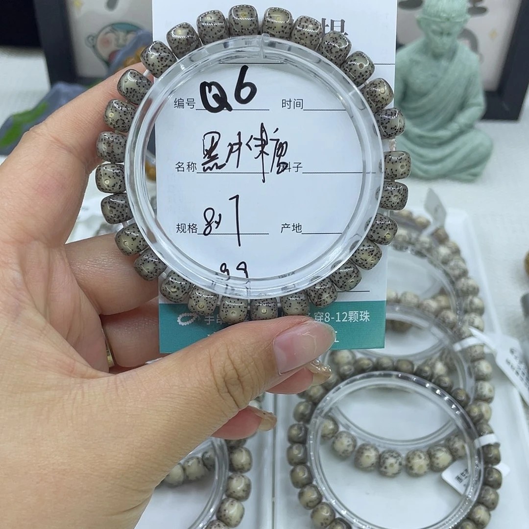 吊坠白玉菩提Ｑ６黑冰8