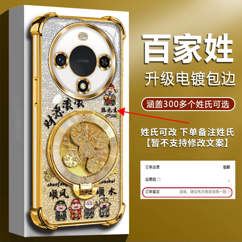 适用【华为畅享70/70X/Pro/Plus】四角防摔风生水起陀螺支架手机壳