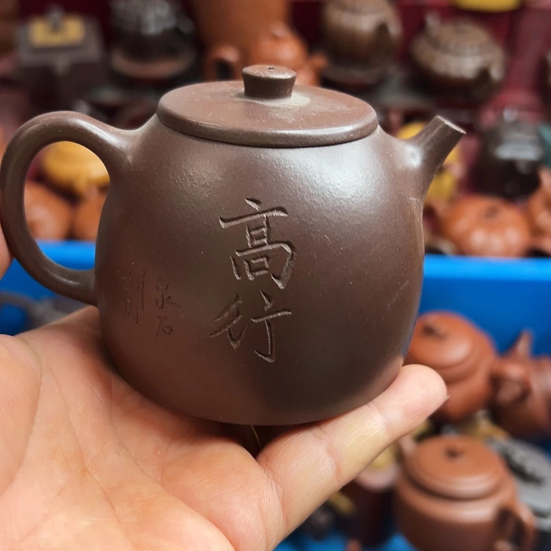 紫砂茶壶紫砂……………………紫砂