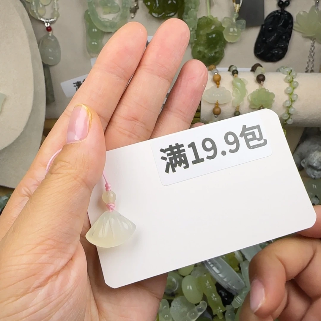 蛇纹石玉岫玉未镶嵌