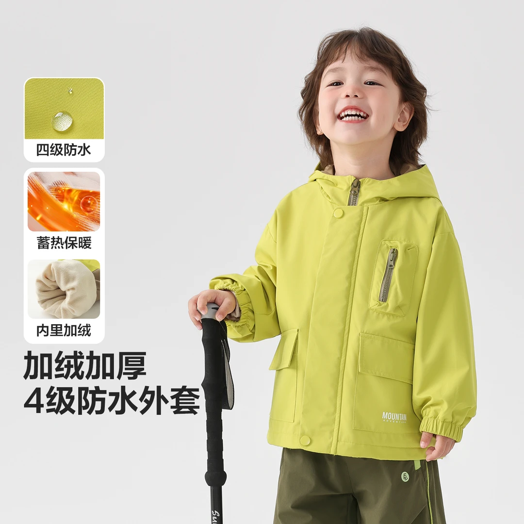男童加绒防水外套户外山系风秋冬新款儿童宝宝防风外套U16218