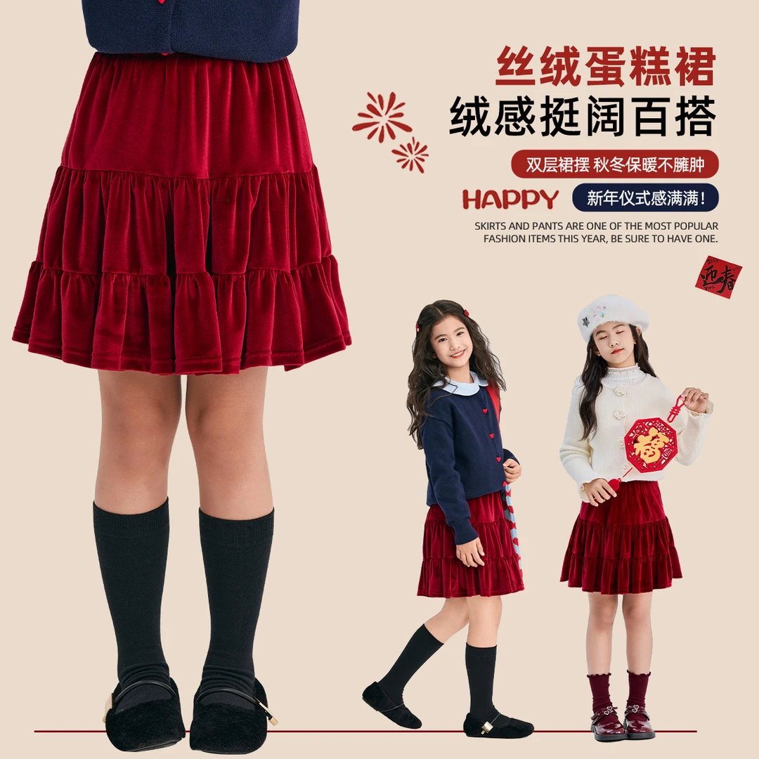女童短裙冬季儿童2025新年红色丝绒高级感半身裙加厚大童过年裙子