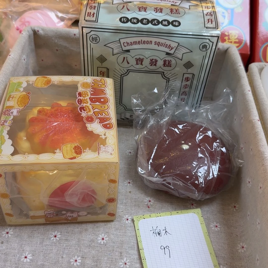 慢回弹解压玩具不退不换