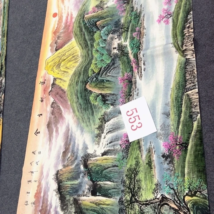 竖款潮汇书画祝你们节日快乐