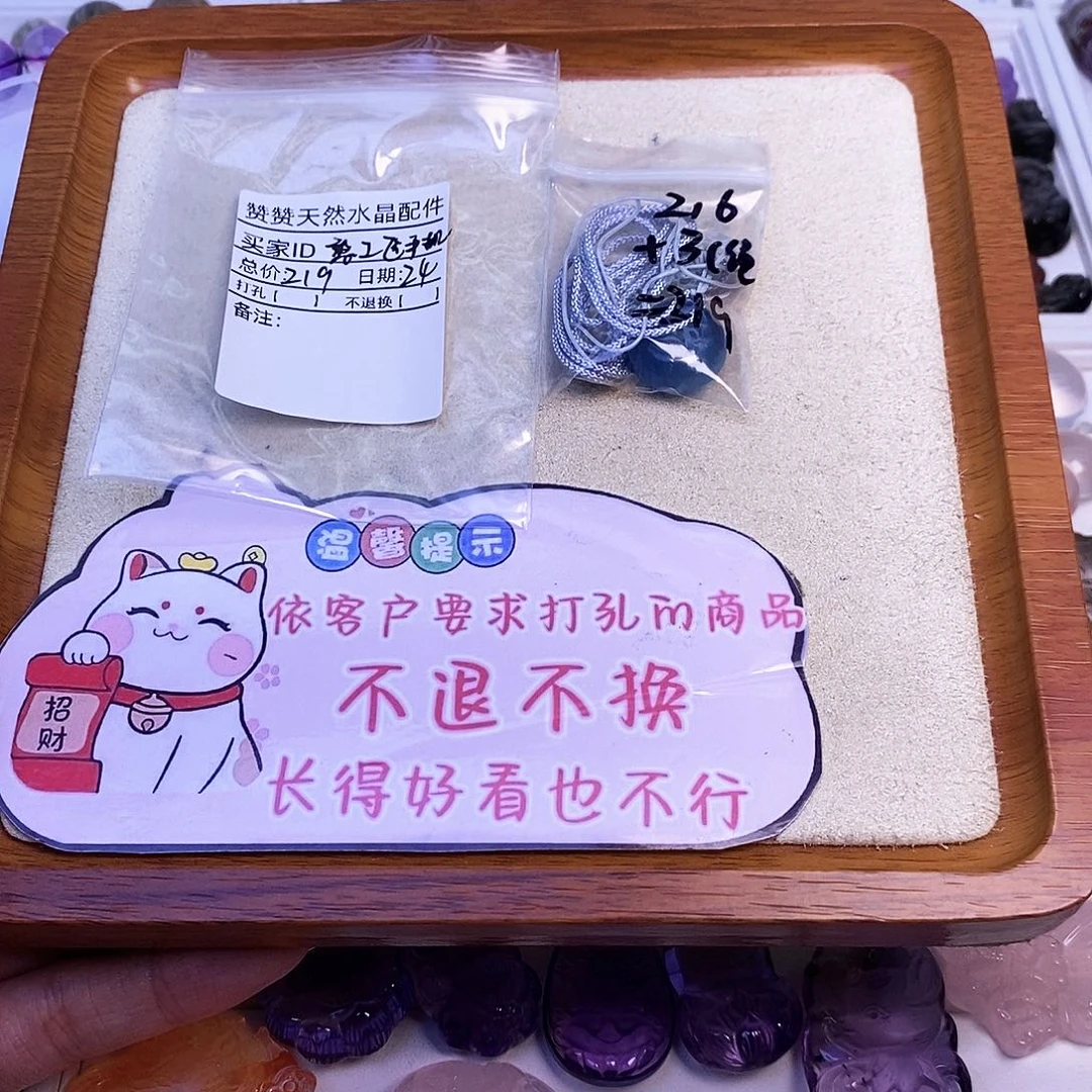 未镶嵌颈饰水晶憨****心天然水晶
