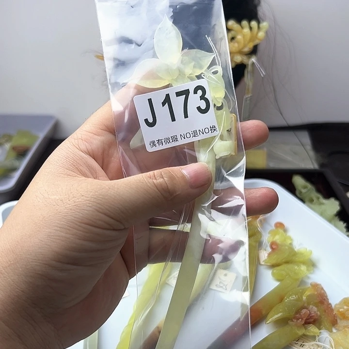 蛇纹石玉发饰合金飘**曦