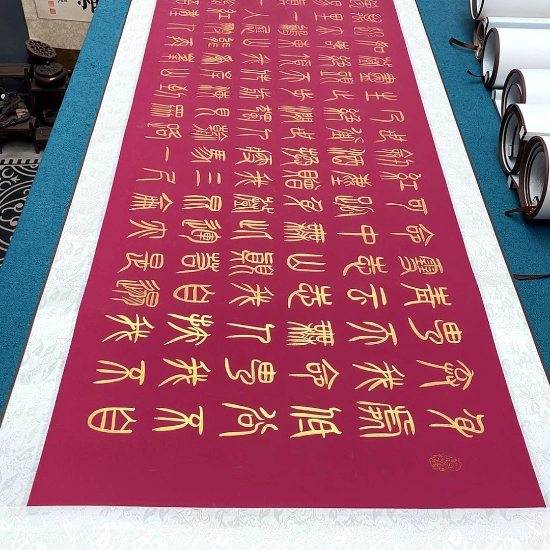 书法精装裱纯手写假一赔万精品銘家