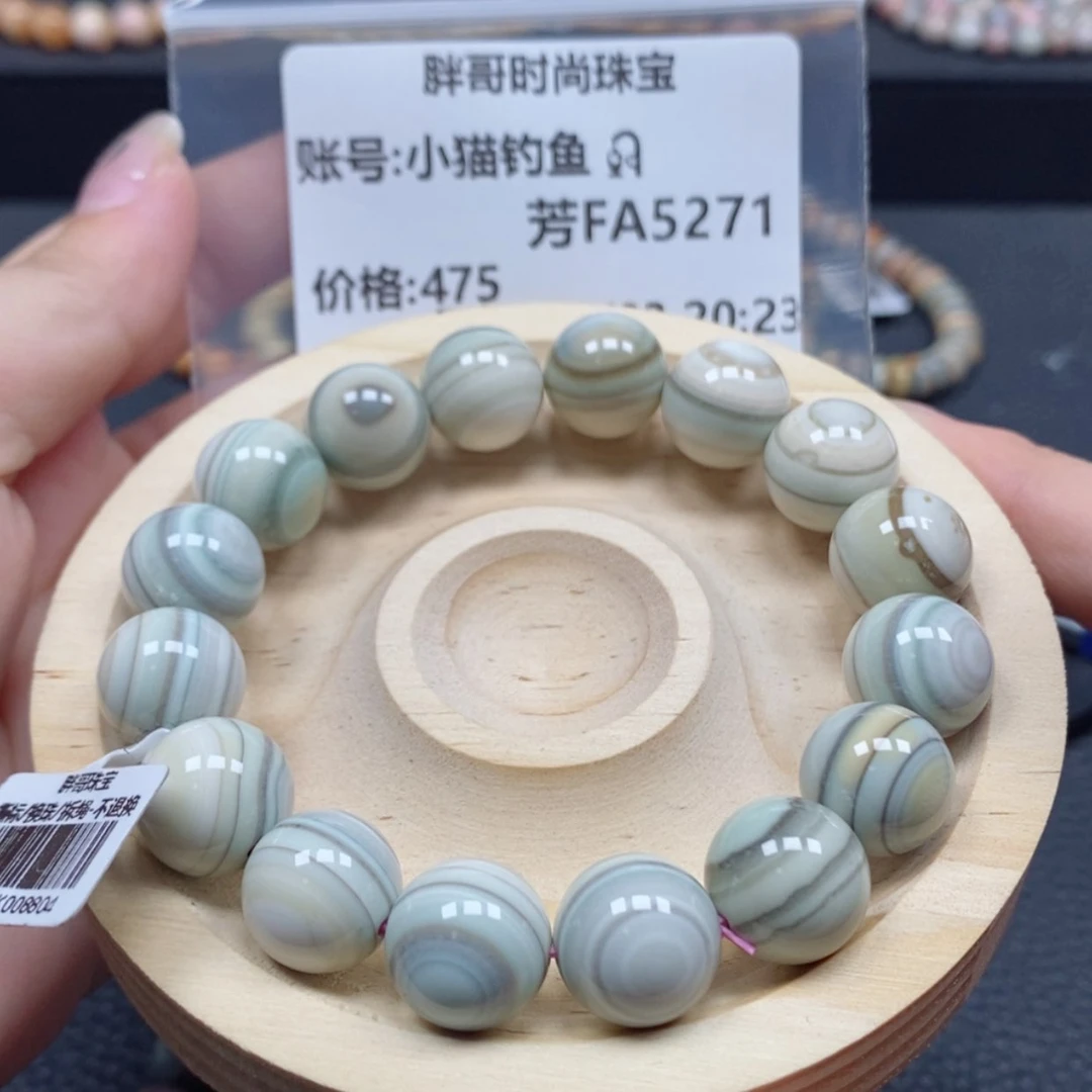 【闪购商品】石英质玉手串未镶嵌小***?5271