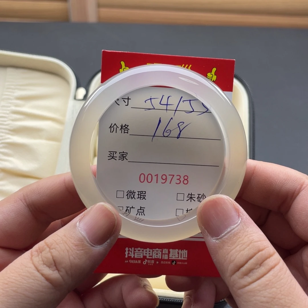 手镯玛瑙/玉髓未镶嵌