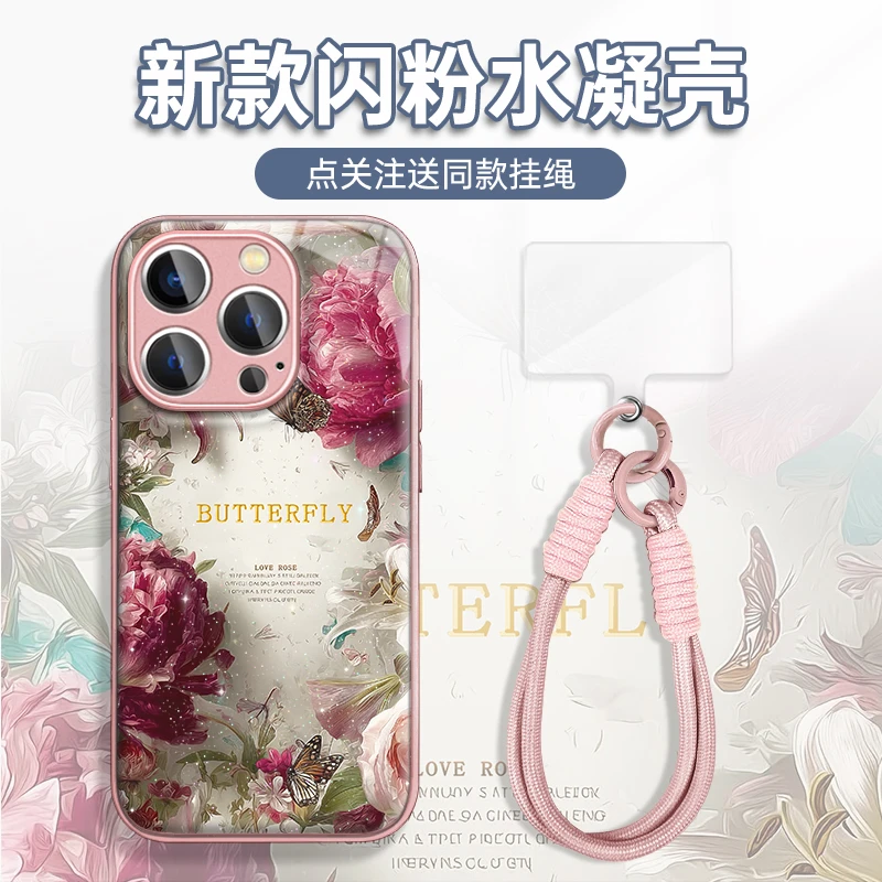 适用于苹果16华为OPPO小米VIVO时髦时尚LJ闪粉水凝手机壳AM0664
