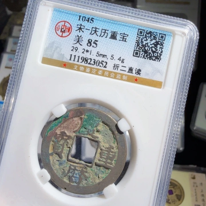 铜As历朝历代……3052