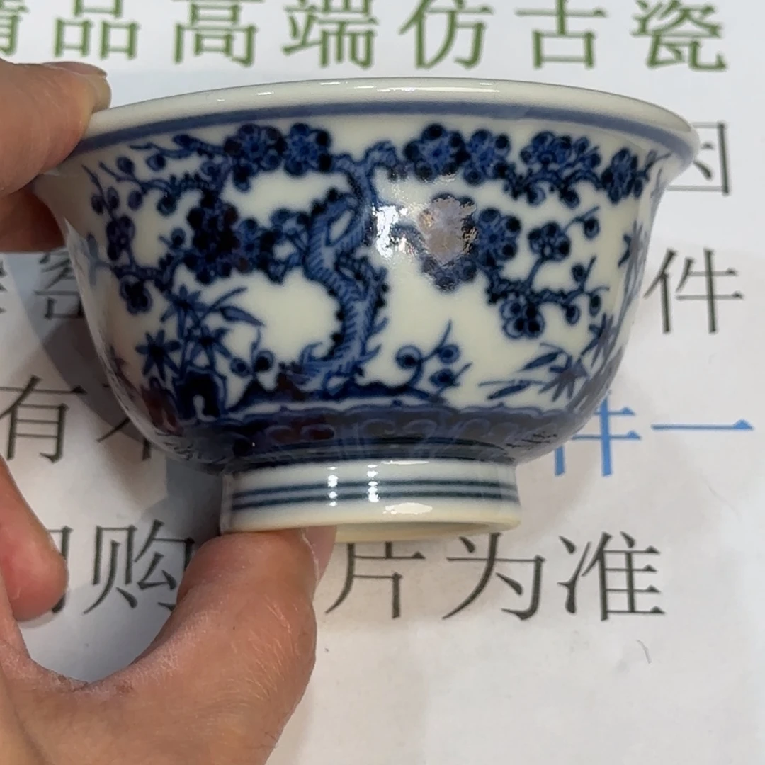杯子瓷当代仿古精品全手工