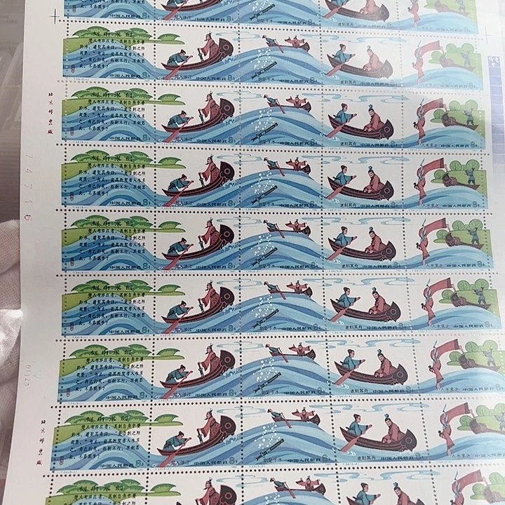 T59刻舟大版评级98