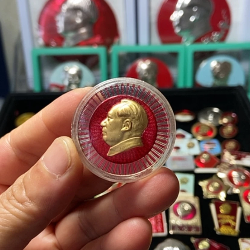 【闪购商品】其他普通金属六七十年代的一枚章
