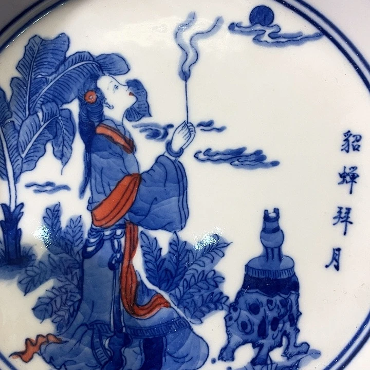 景德镇陶瓷主人杯12334