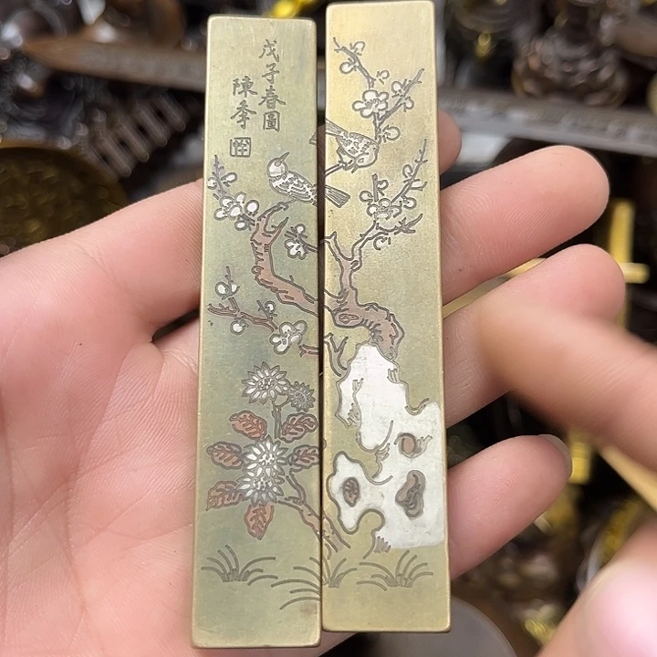 顺顺利利，和和美美