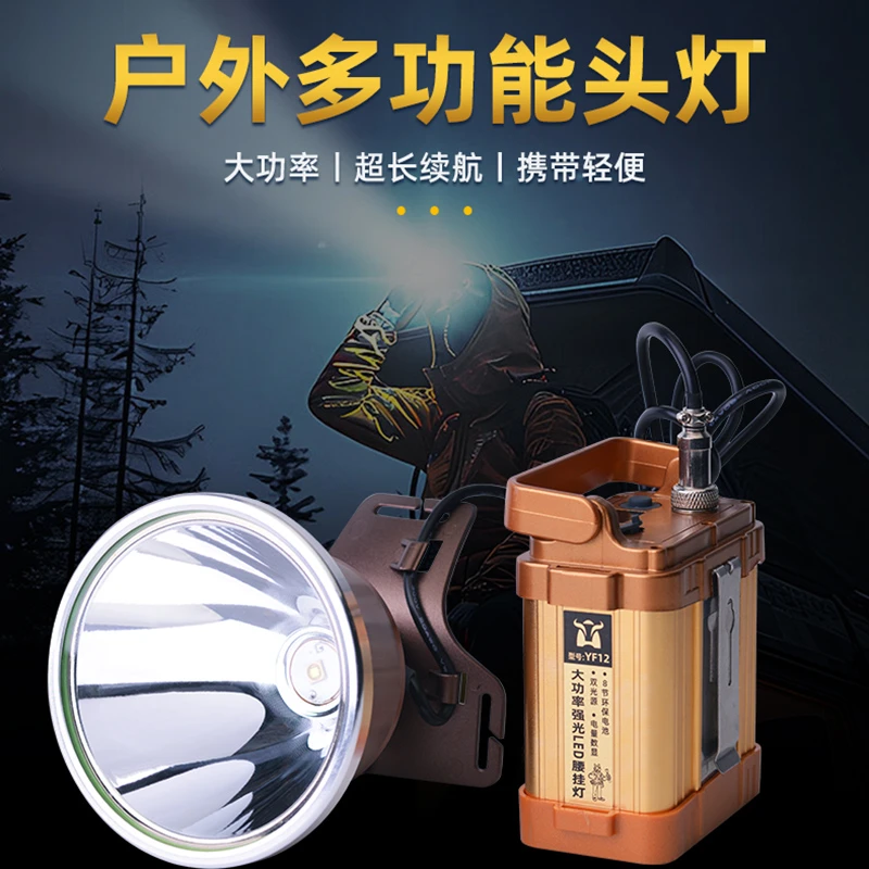 牛王腰挂灯斜挎灯强光头戴头灯照明白光户外超长续航钓鱼灯