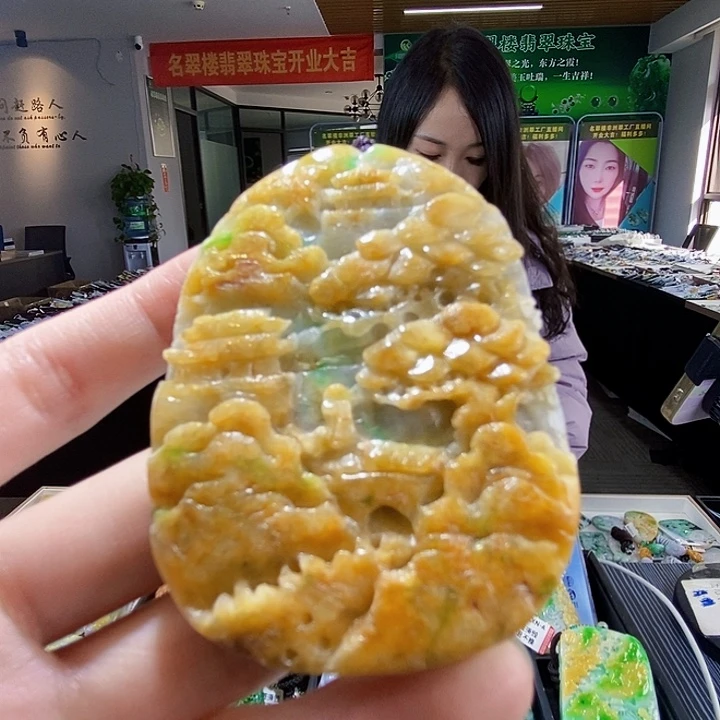 颈饰未镶嵌翡翠翡翠